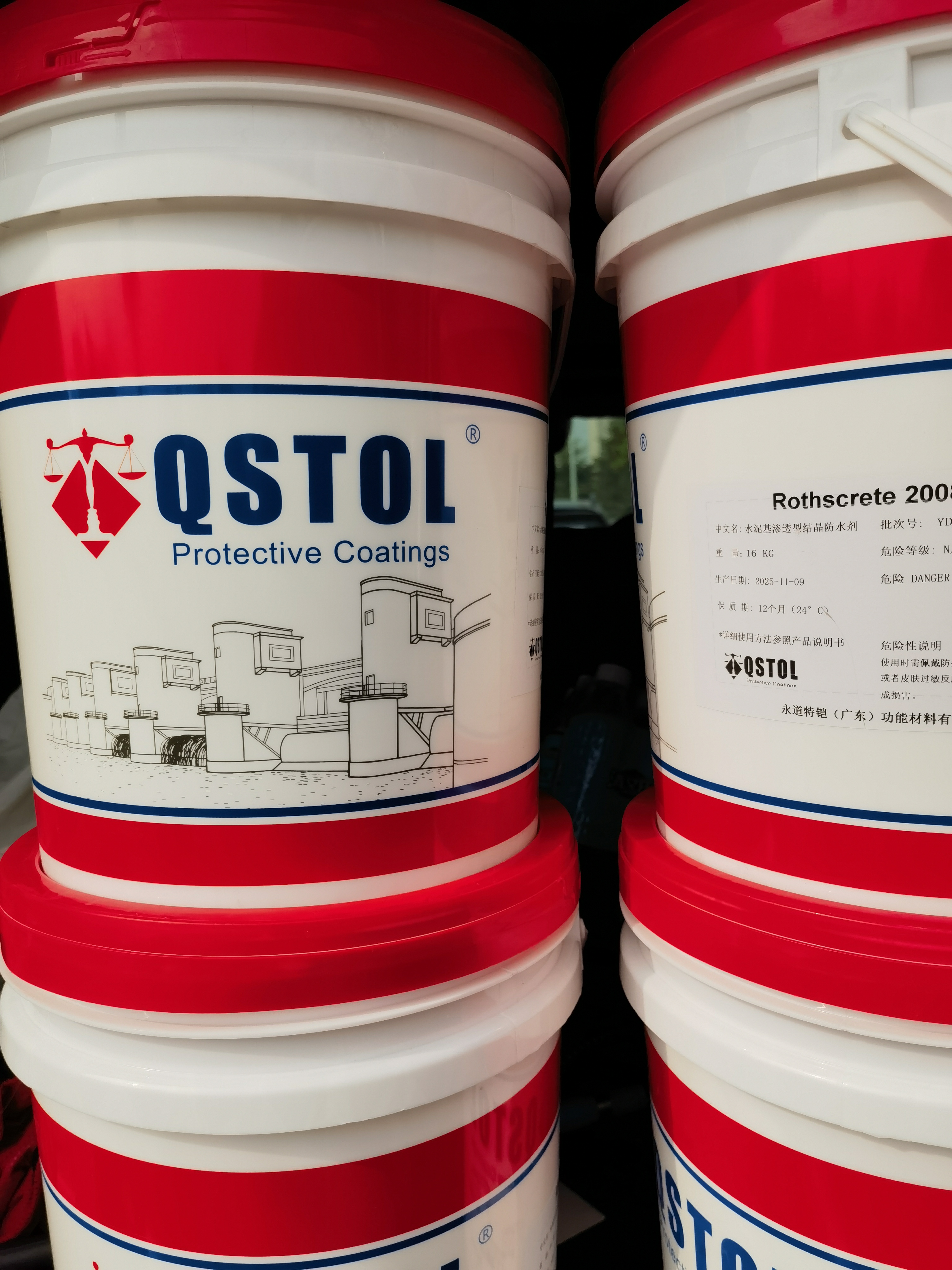 Rothsdrink 80SR 高级含氟聚合物不沾污环保型涂料