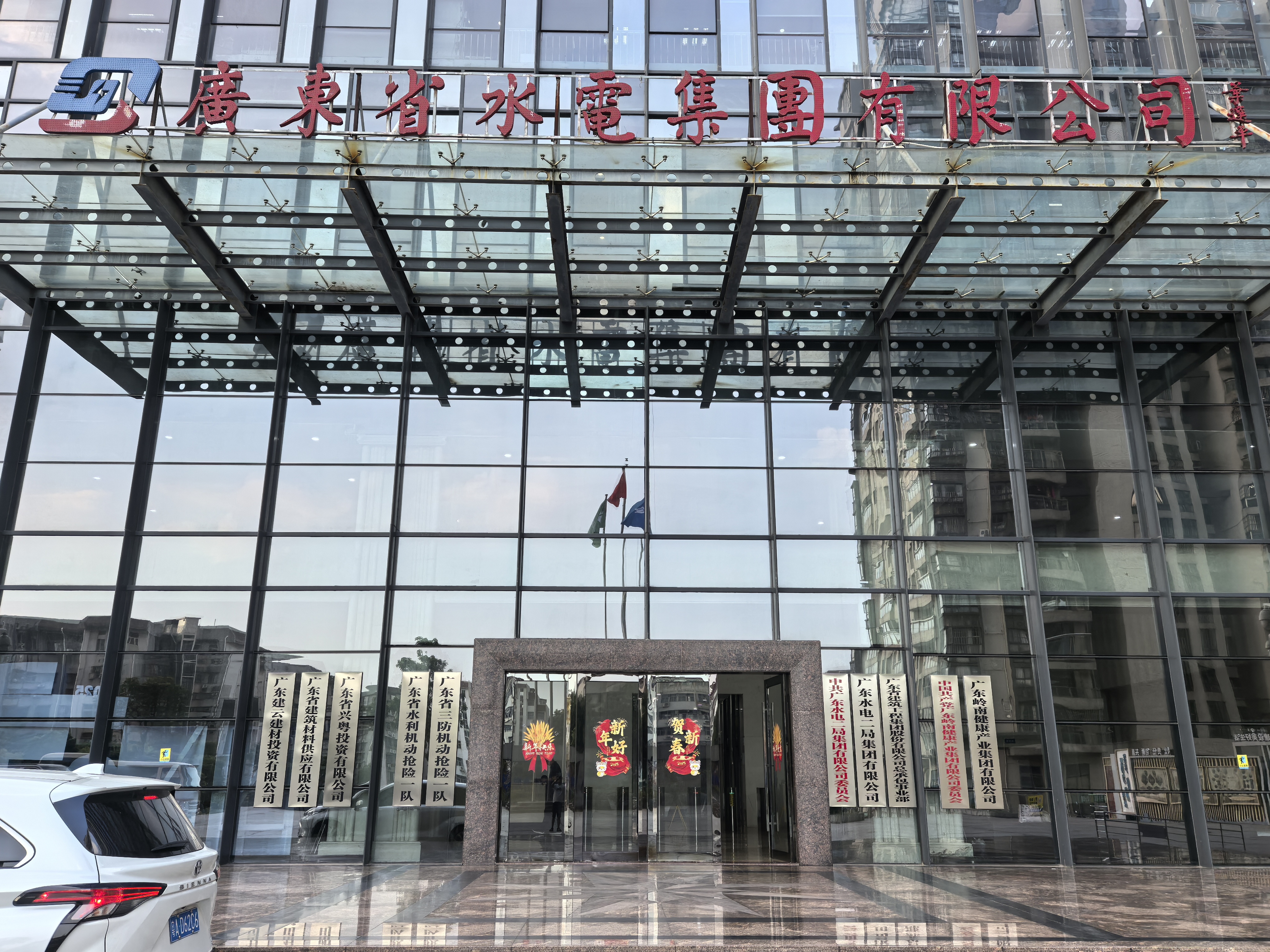 永道特铠：百年工程守护者（完整版）