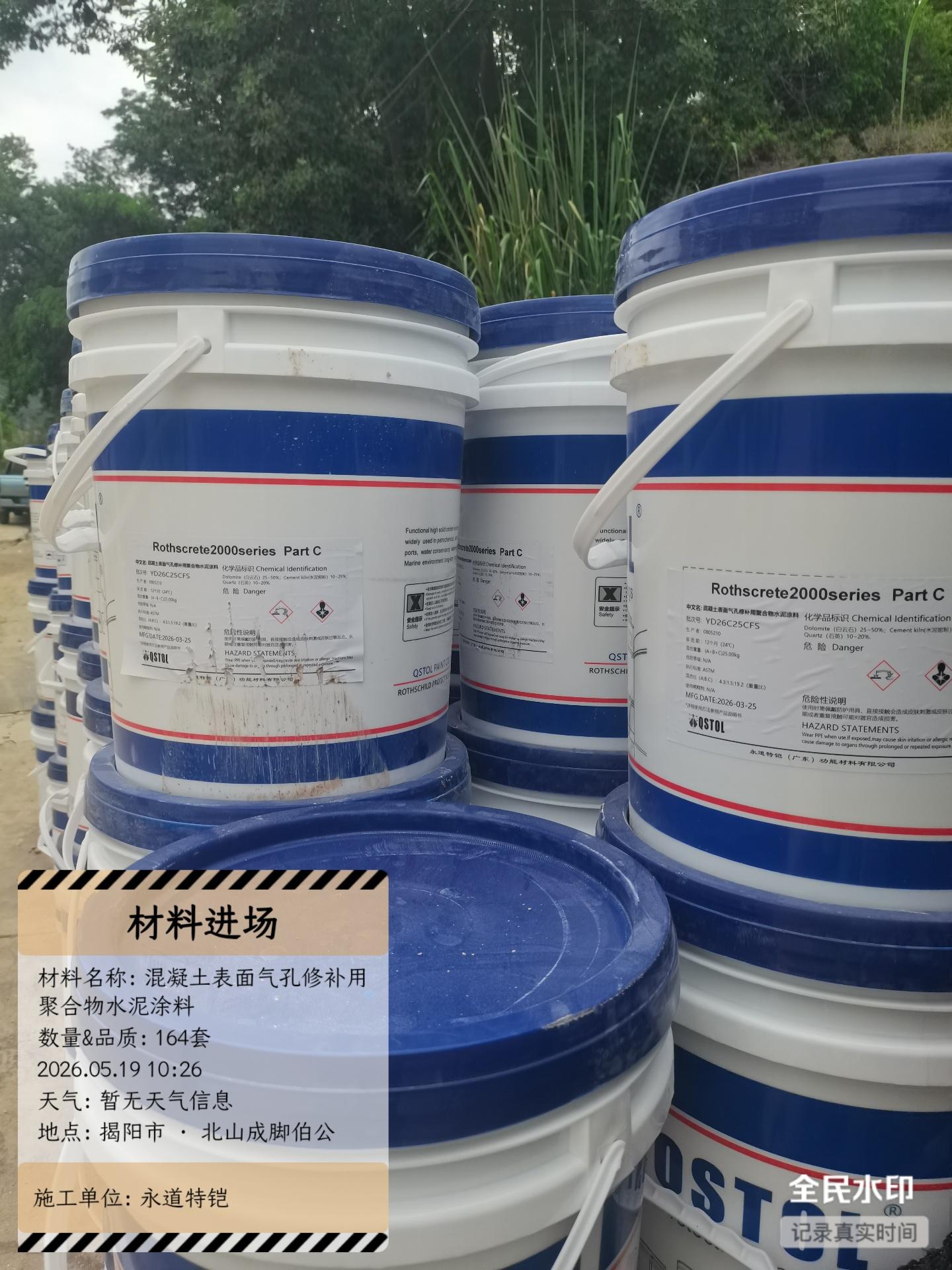 水利工程百年建筑物的防护之路