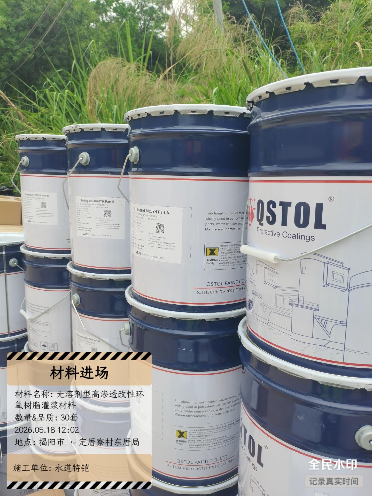 水利工程百年建筑物的防护之路