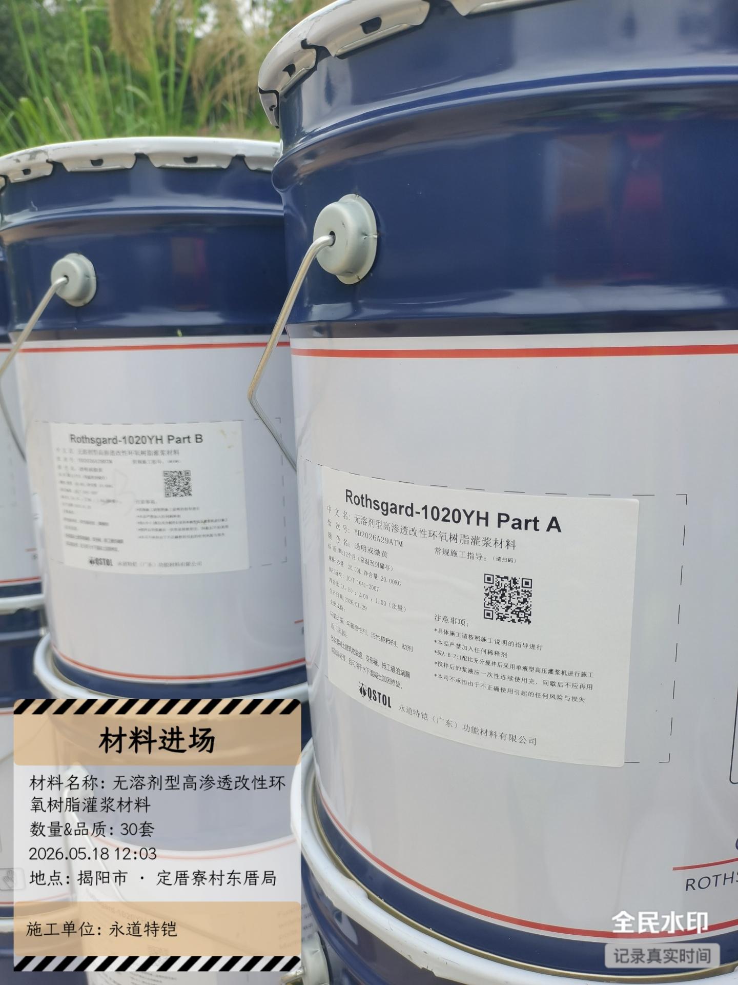 水利工程百年建筑物的防护之路