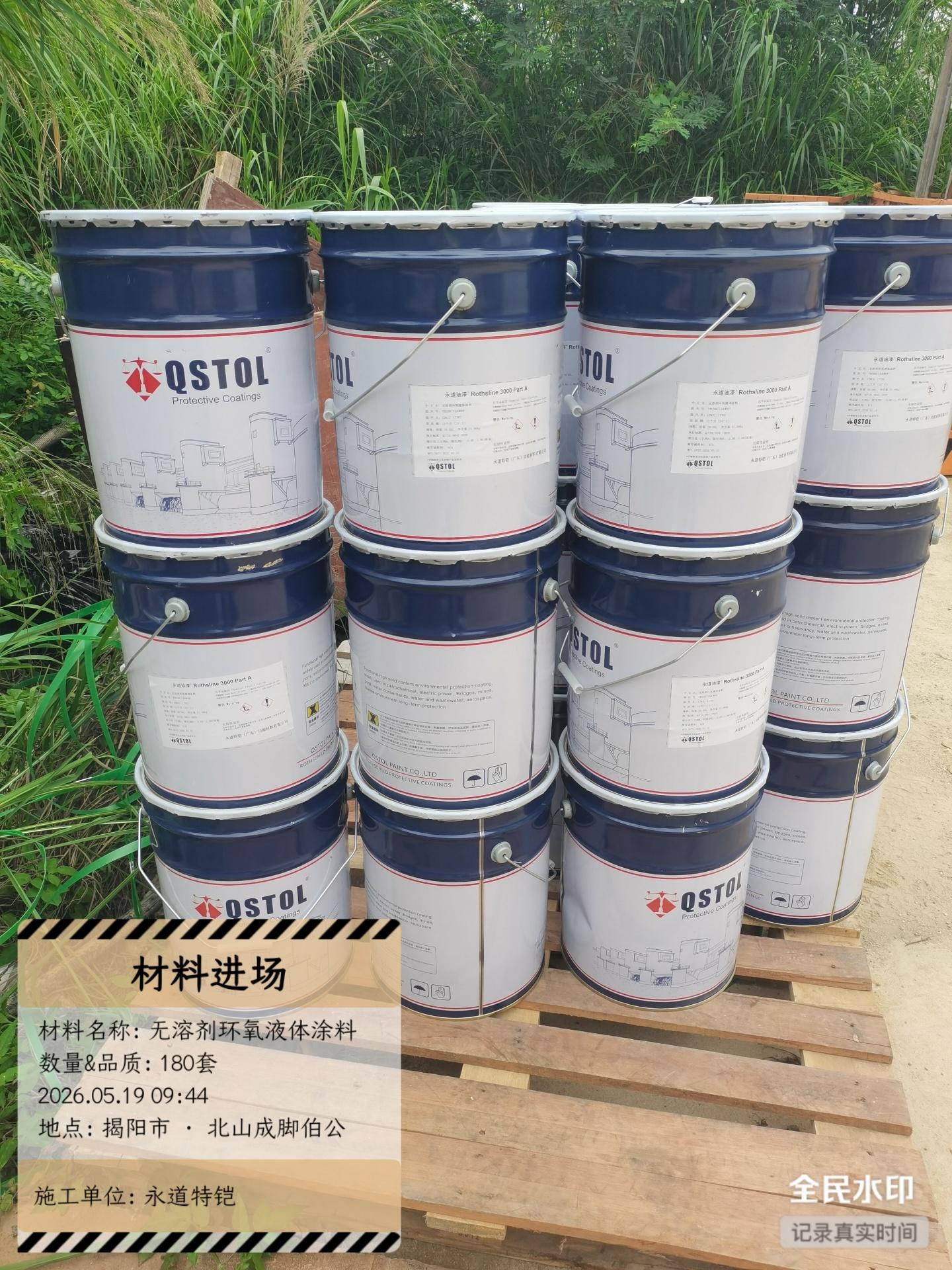 水利工程百年建筑物的防护之路