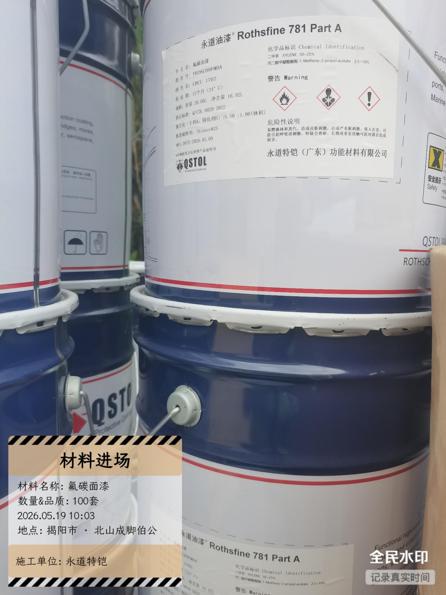 水利工程百年建筑物的防护之路