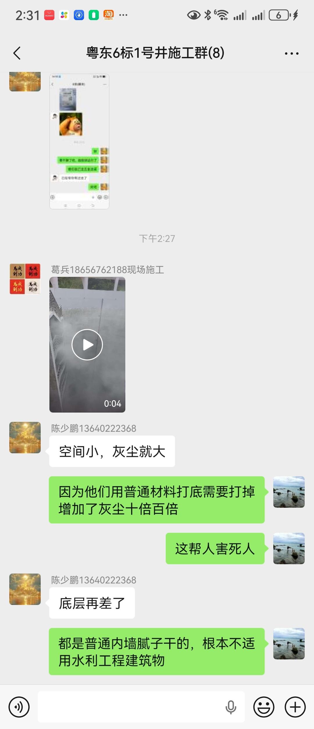 大国工程_百年守护